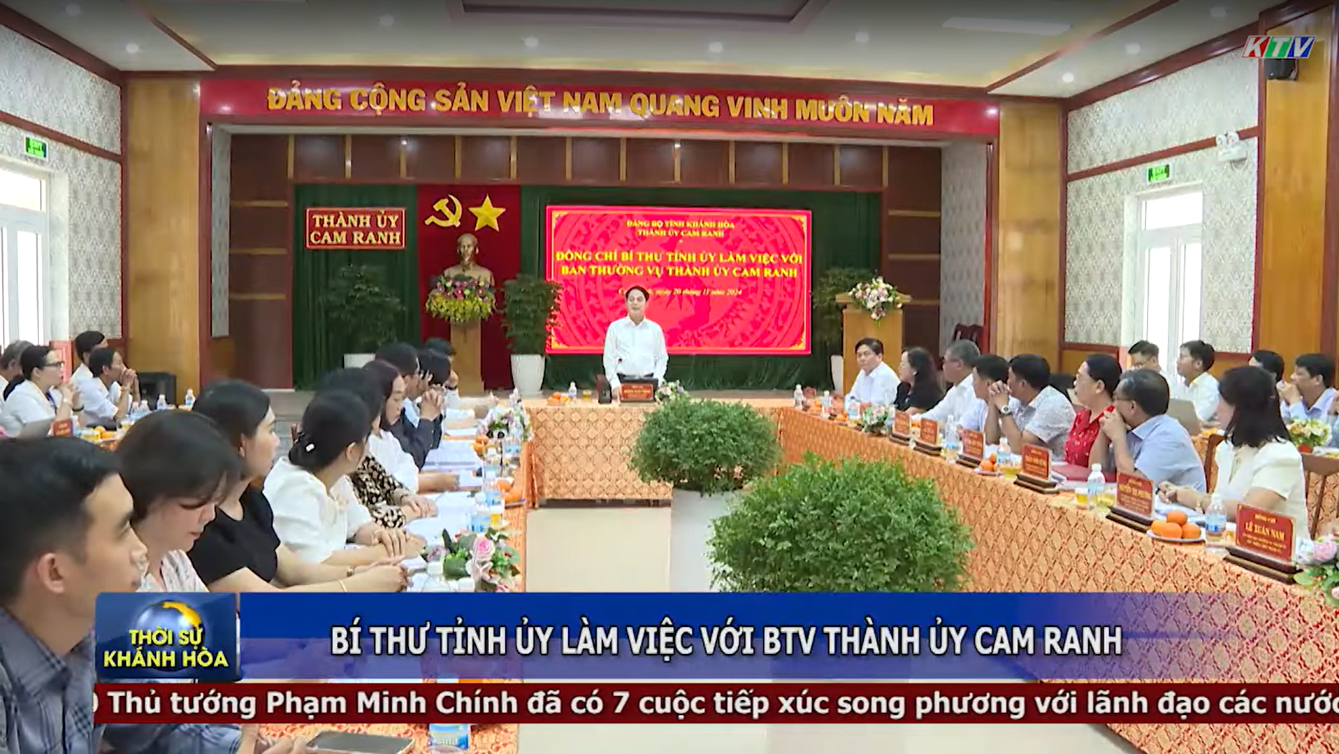 Thời sự tối 20/11/2024 | Khánh Hòa phấn đấu hoàn thành nhiệm vụ thu ngân sách năm 2024